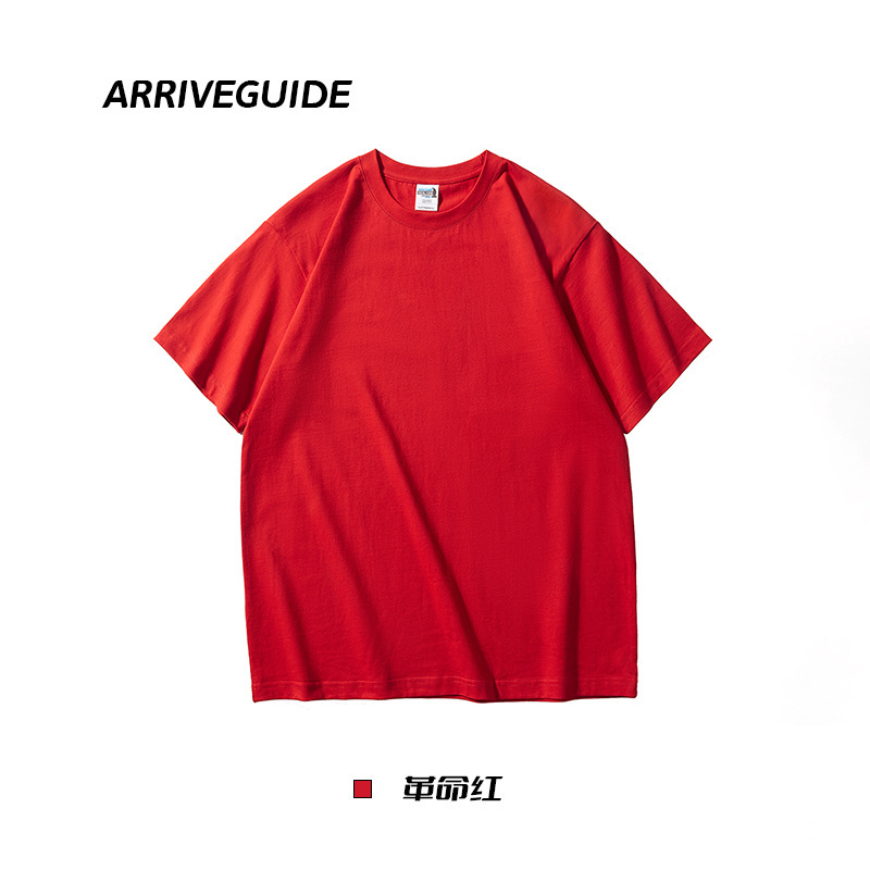 Revolutionary Red