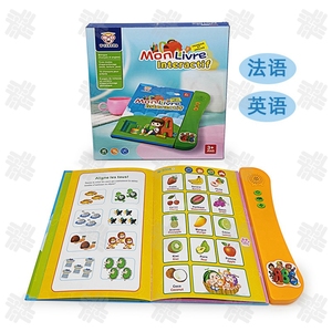 KW儿童早教点声音阅读有声读物电子书法语英语双语学习机 - Product Image 3