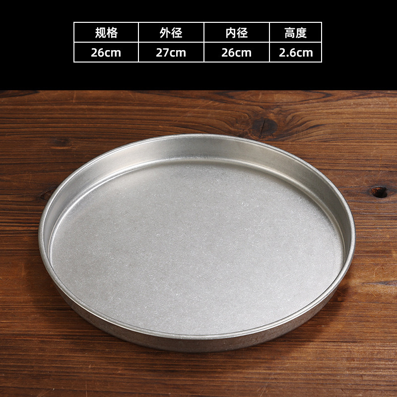 26cm round tray (retro style)