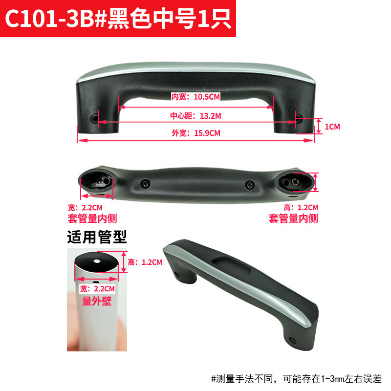 C101-3b nero misura media