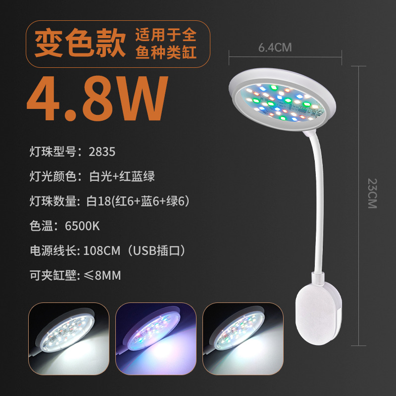 Luz de pinza USB mini de 48W con espectro completo y cambio de color, blanca.