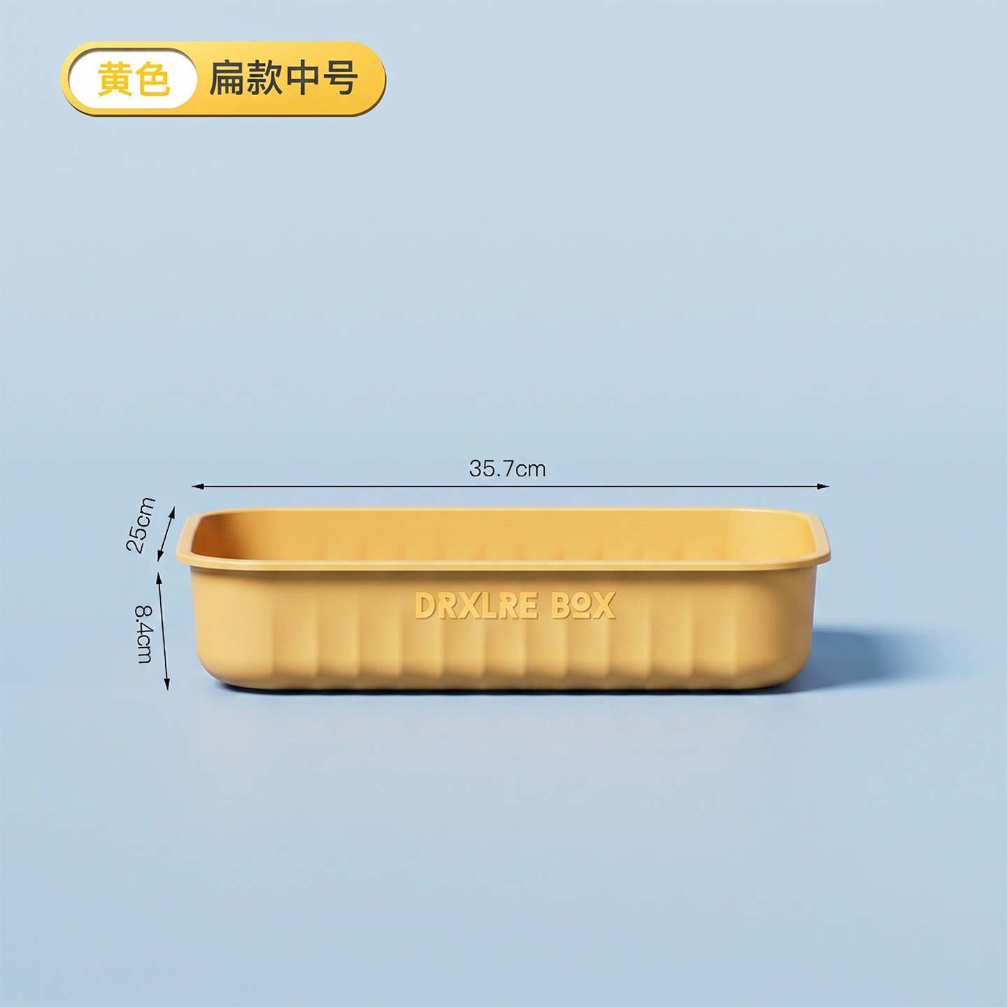 Retro yellow flat medium size without cap