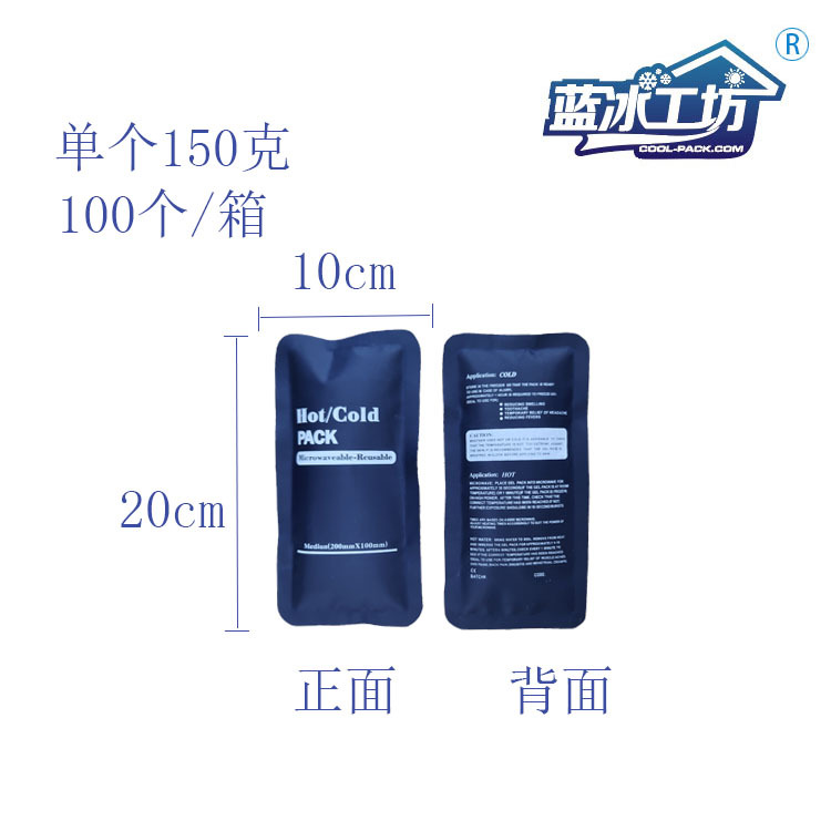 Dark blue, 20*10cm, 150g, 100 pieces per box