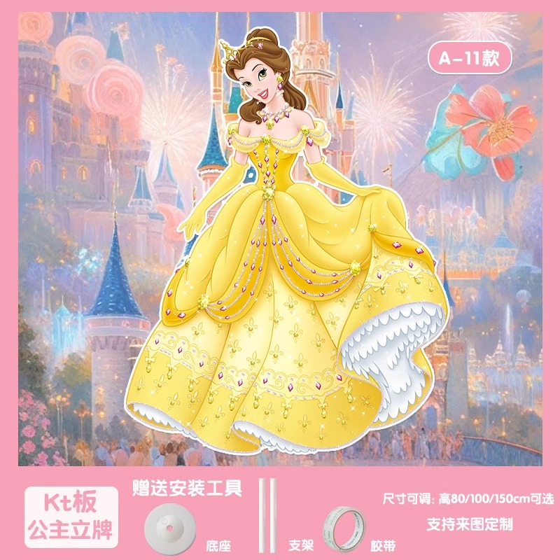 A11 - Letrero de campana princesa - 80cm estándar