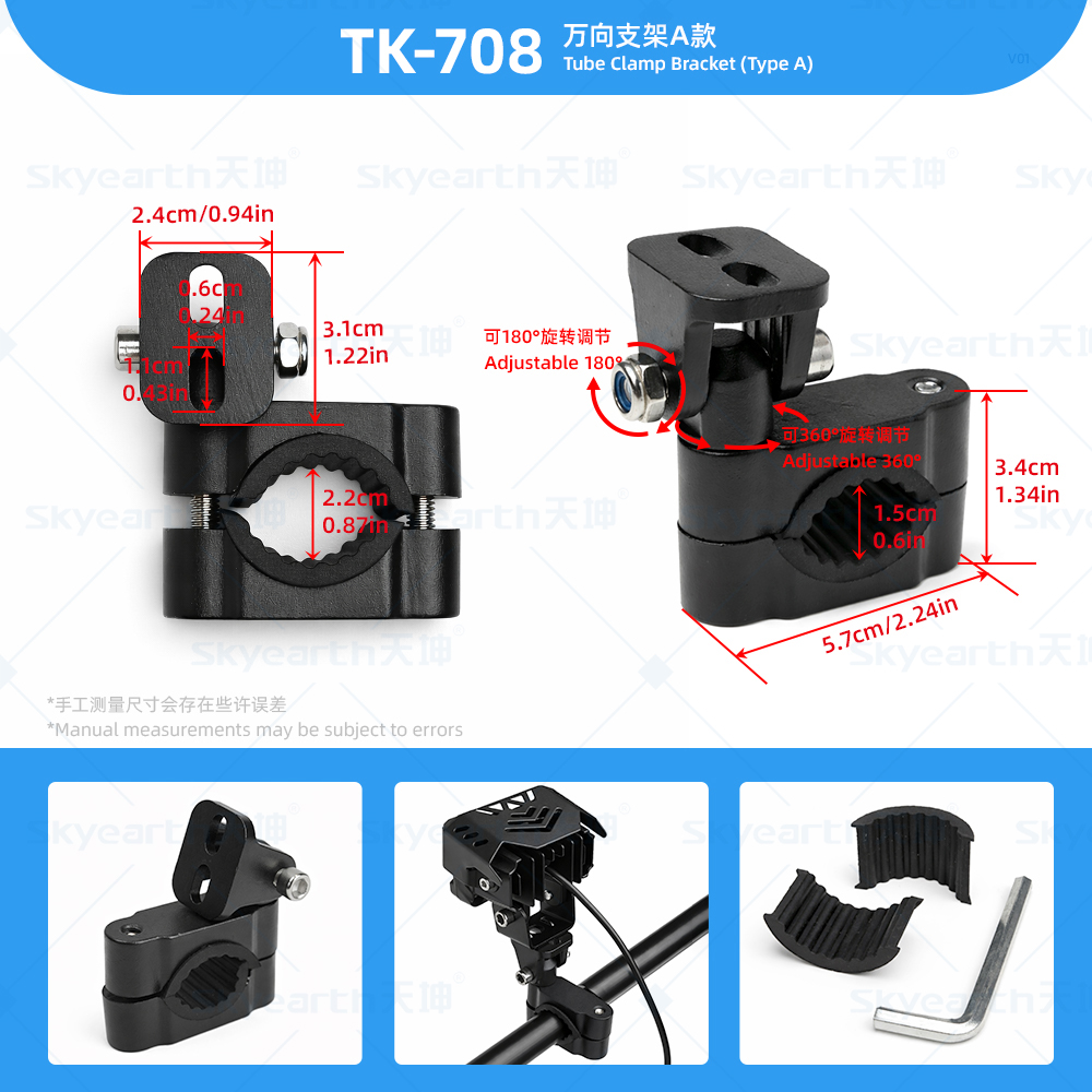 TK-708