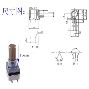 TOCOS 9mm Potenciômetro Com Interruptor A103 A10K Interruptor De Volume Interphone Acessórios Apto Para Bao Feng/Jian Wu e assim por diante