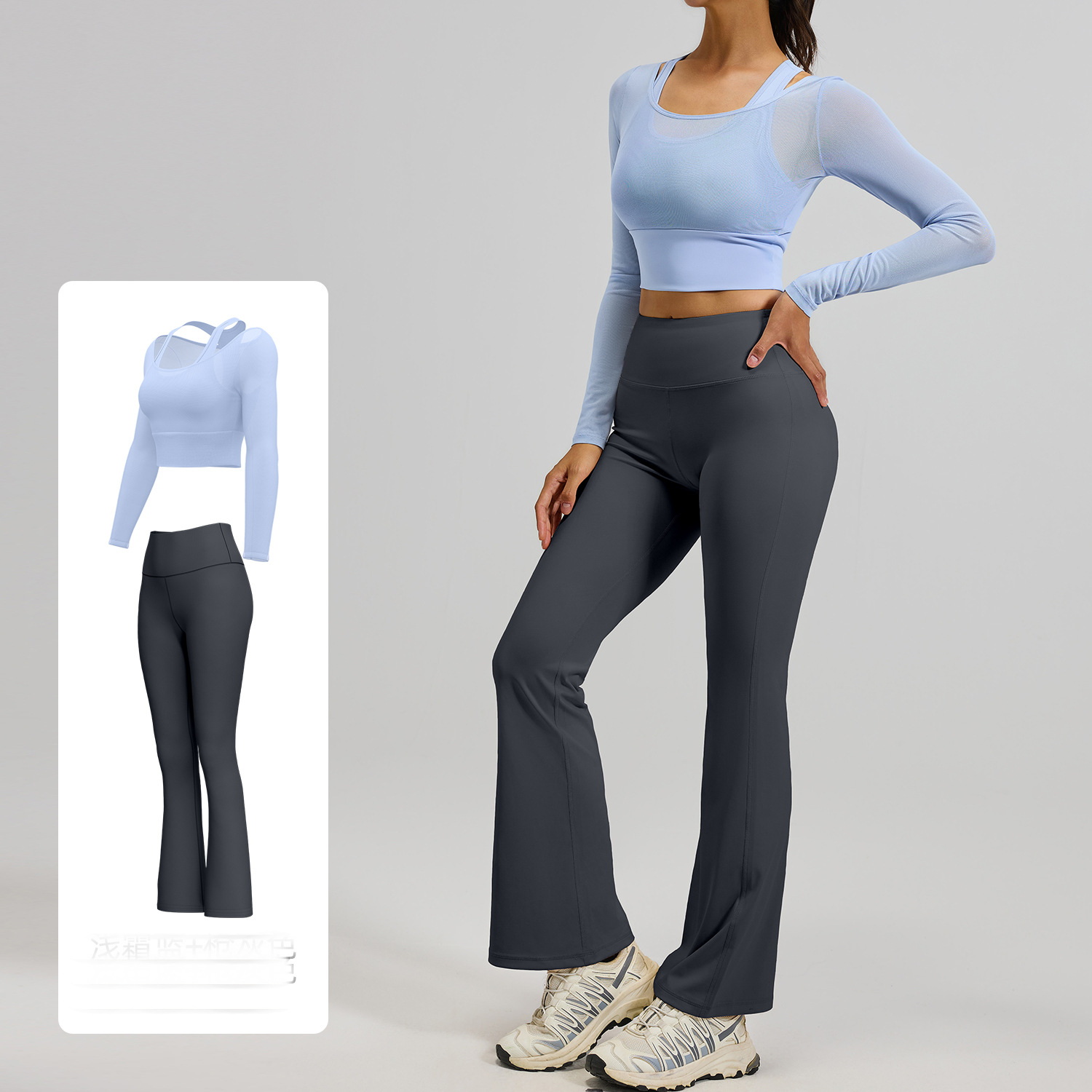 Light Blue+Dark Gray