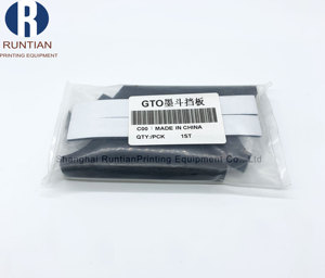 GTO mürekkep kurulu baskı yedek parçaları 69.008.012 GTO52 mürekkep kanal sonu blokları SM52 PM52 BASKI MAKİNESİ mürekkep çeşme bölücü - Product Image 1