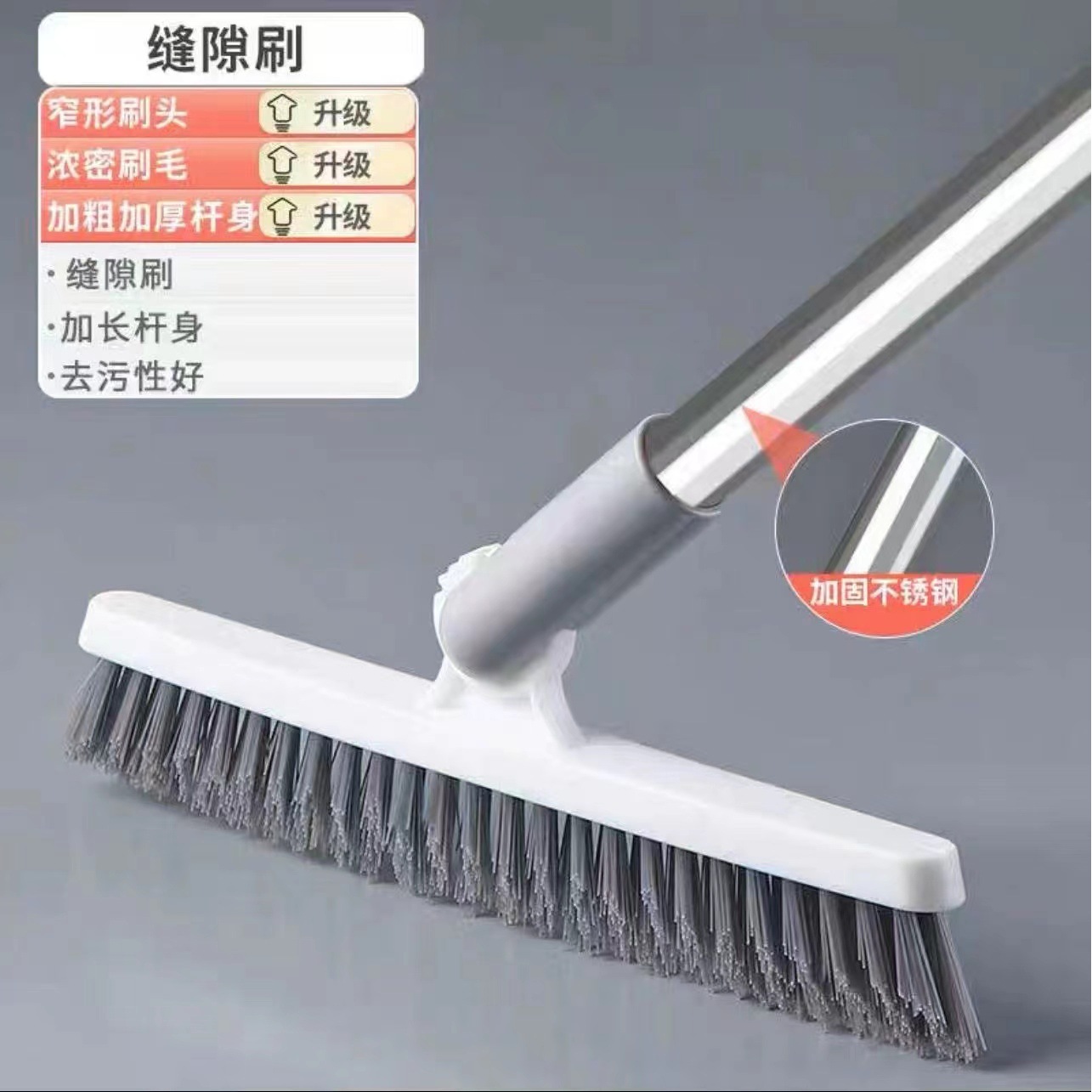 Brosse à fentes sans grattoir (blanche)