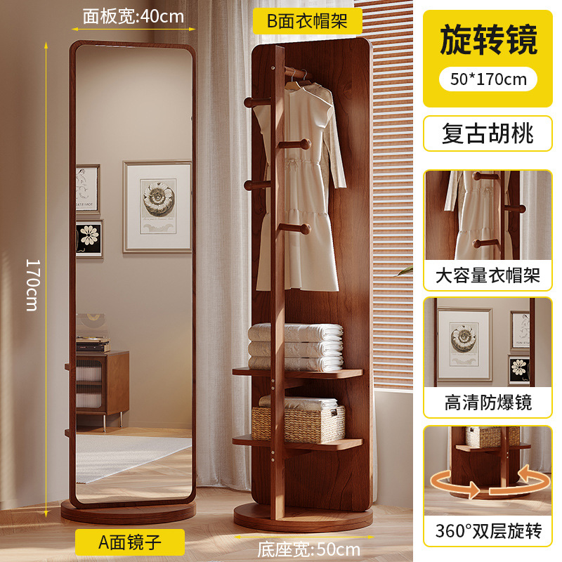 Vintage walnut 45168-rotatable hanging clothes