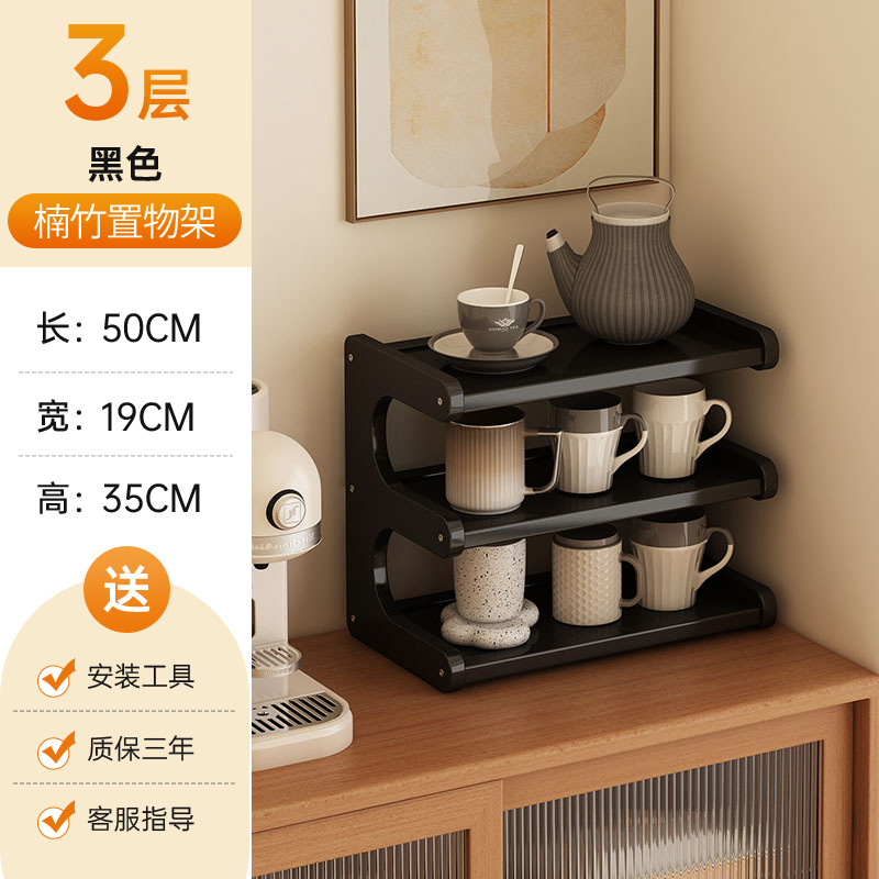 Irregularly shaped shoe rack 3-50 black