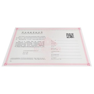 Certificado de autenticidad de papel hilo de seguridad A4 código QR antifalsificación personalizado - Product Image 6