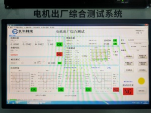 テスト効率を向上させるためにテストされたすべてのアイテムのモーターファクトリー品質検査テストベンチ1回完了 - Product Image 6