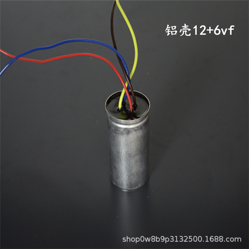 boîtier en aluminium