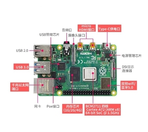 Himbeer pi 4 4GB Modell 8GB 3b Pico Kit Null W Himbeer Pi 3 Modell B Null Computer 8GB Himbeer Pi 4