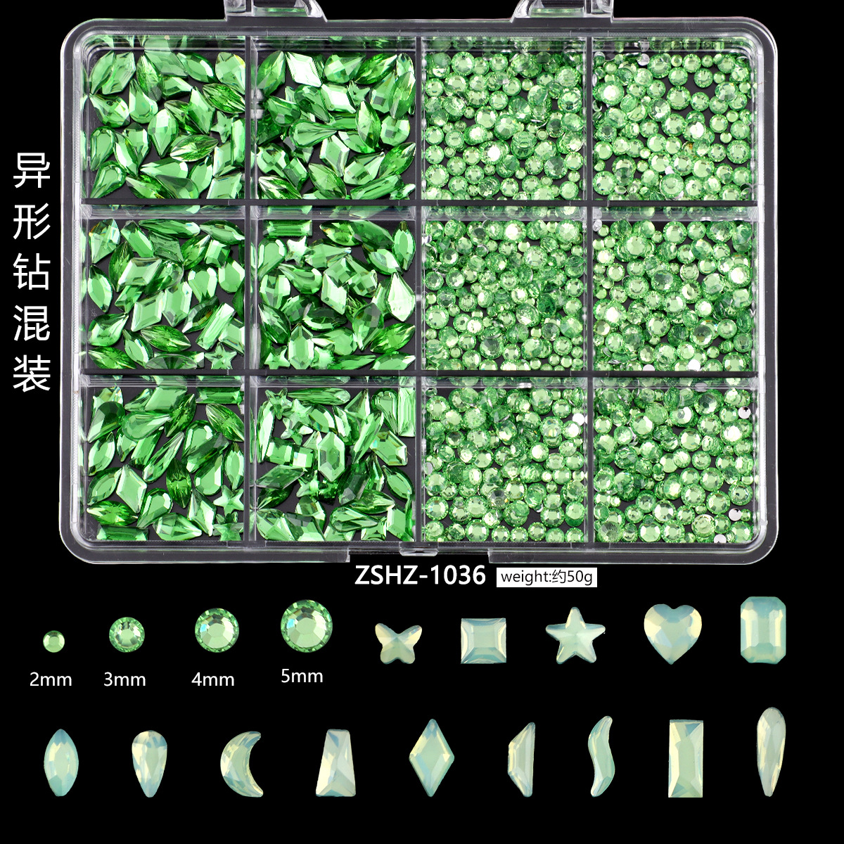 ZSZZ-1036