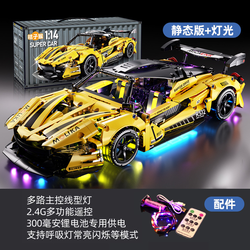 114 McLaren สีเหลือง รุ่นสแตติก พร้อมไฟส่องสว่างแบบดีลักซ์