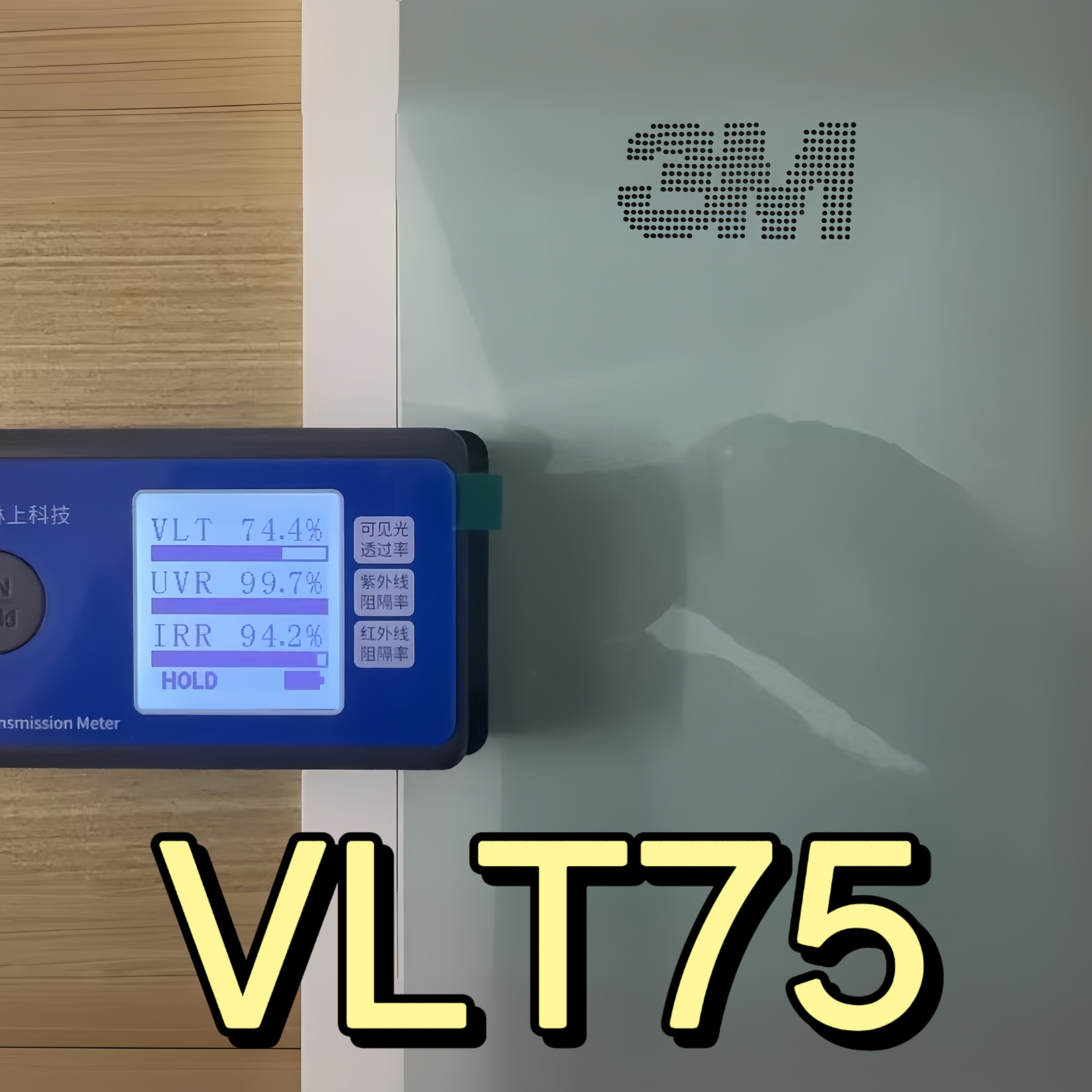 Nano Ceramica - VLT75%