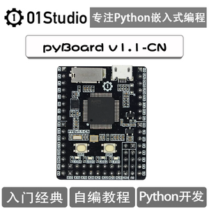 Hot pyboard v1.1-CN MicroPython programmazione STM32F405 MCU scheda di sviluppo embedded - Product Image 3