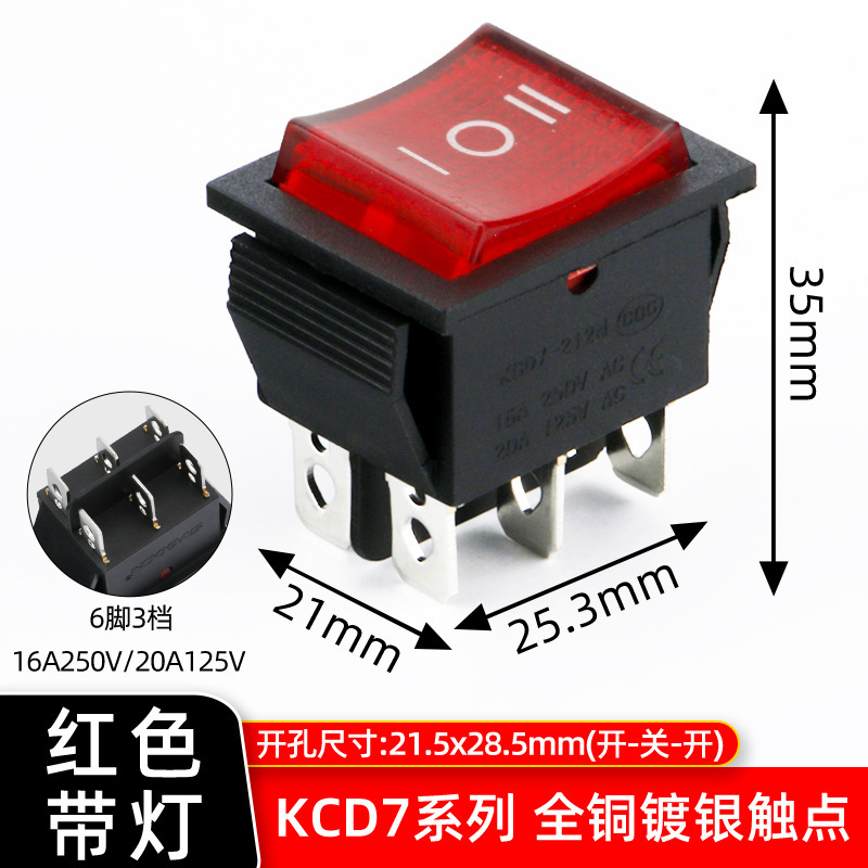 KCD7-212N rouge 6 vitesses, 3 vitesses