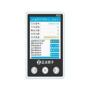 Zheng dian Atomic P100 Offline-Downloader STM32 STM8 N76E GD32 Offline-Brenn programmierung - Product Image 1
