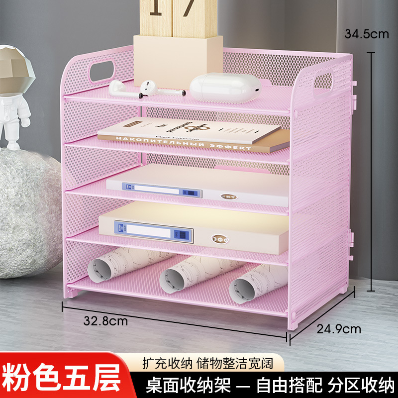 020A-Pink File Organizer