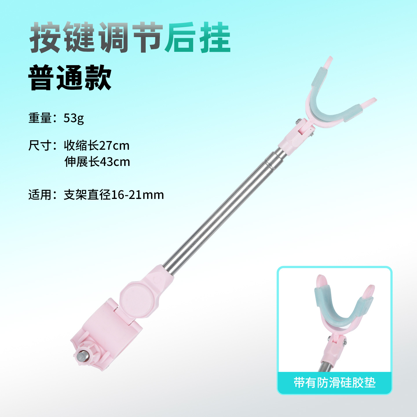 Pink regular version