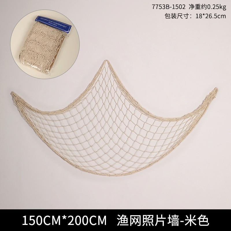 7753B-1502 Beige 1,5m x 2m - 8,17