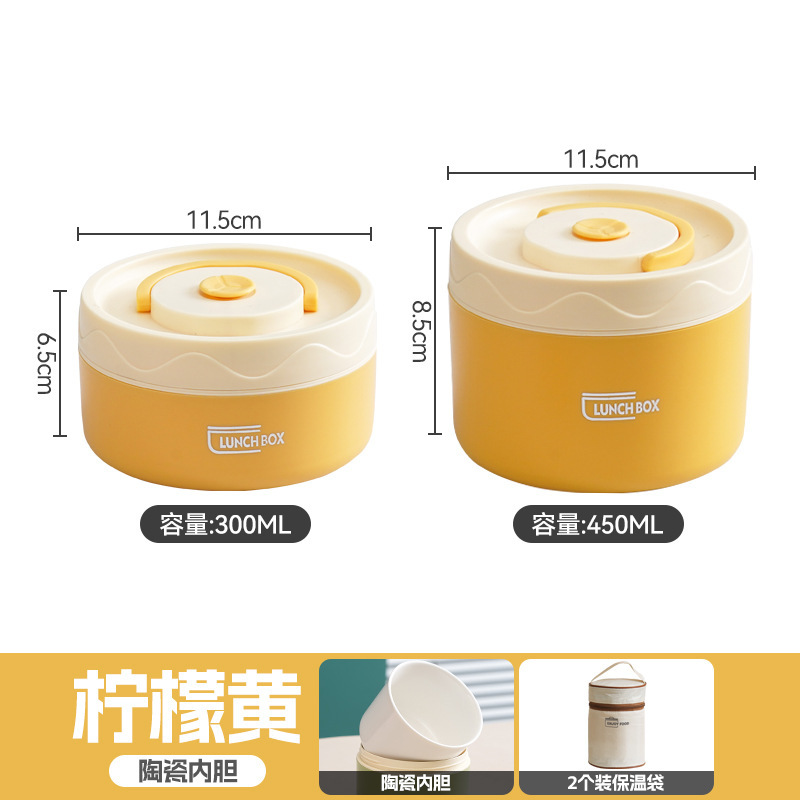 Lemon yellow lunch box 2 insulation bags-ceramic liner
