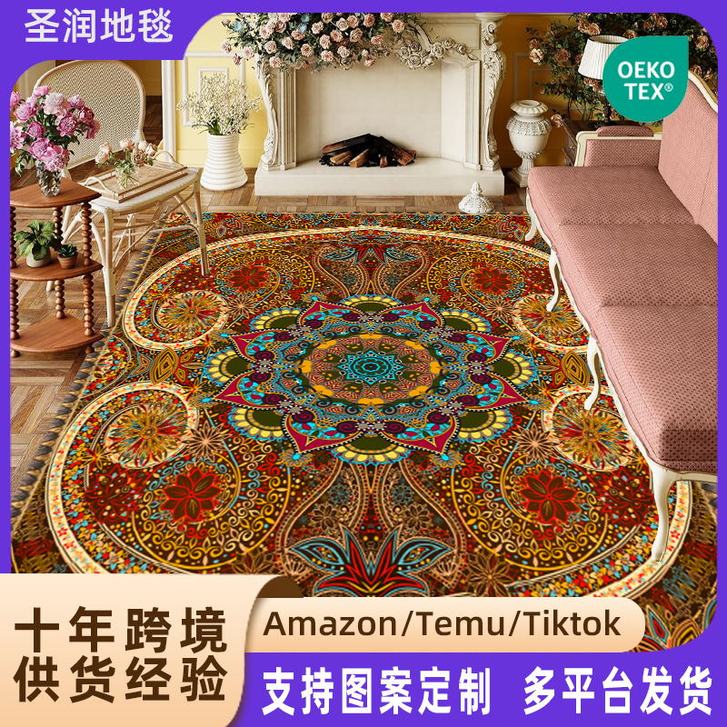 Carpet 8