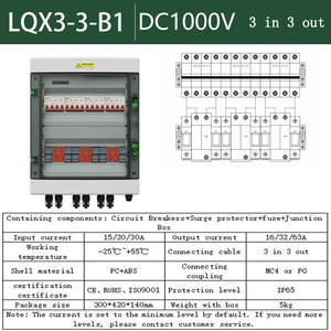 DC1000V太陽光発電DCコンバイナーボックス、1 2 3 4入力および1出力ソーラー配電ボックスIP65難燃性ハウジング - Product Image 5