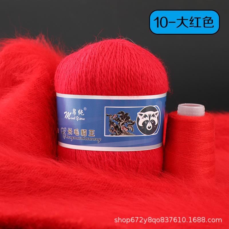 Y10 grand rouge