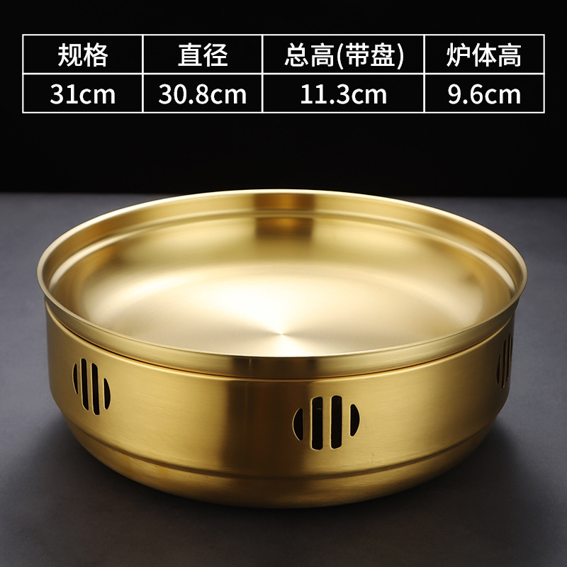 30cm high side dry boiler (gold)