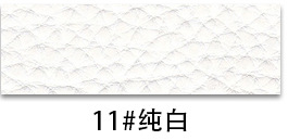 11# pure white - y696/20 yards/volume