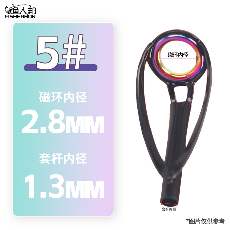 5-piece rod inner diameter -1.3