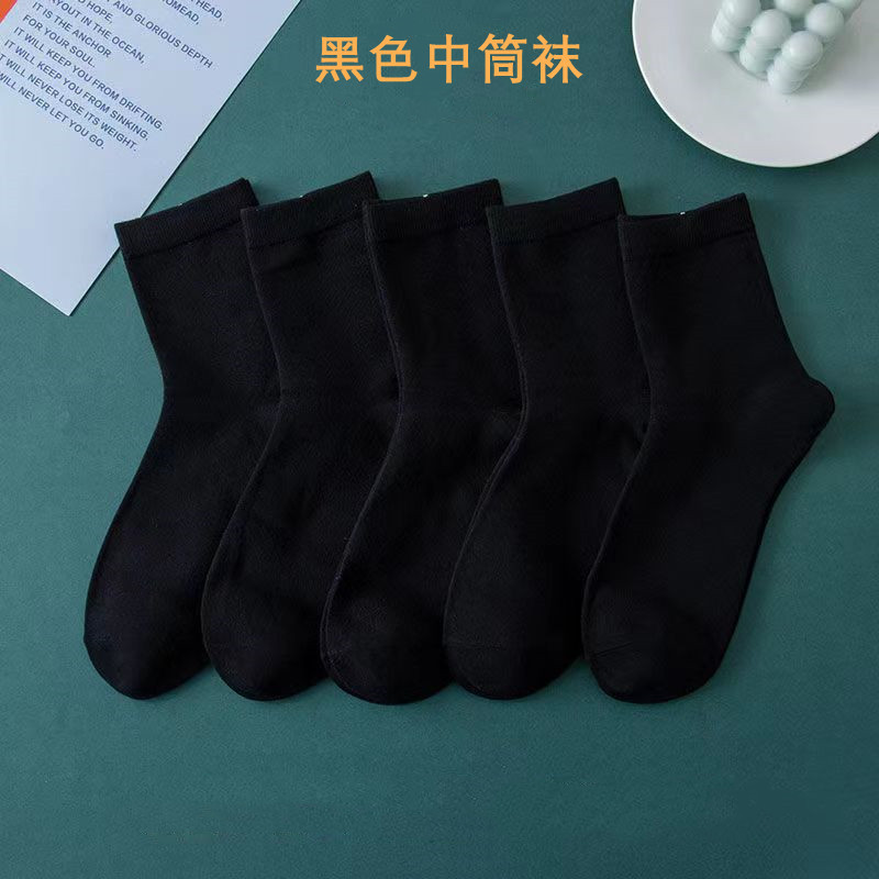 50 pairs of black stockings
