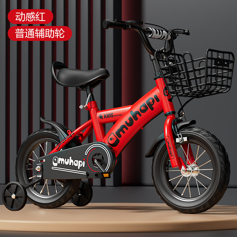 Dynamic Red (Standard Training Wheel)