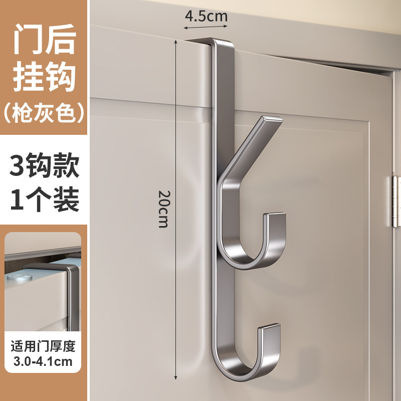 สีเทาปืน - 3 ตะขอ