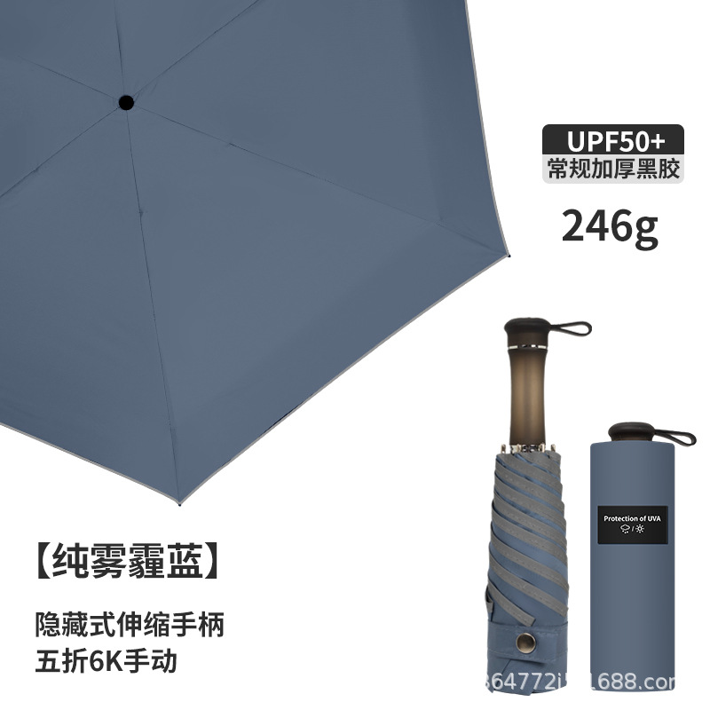 ไวนิล 6K สีฟ้าหมอก