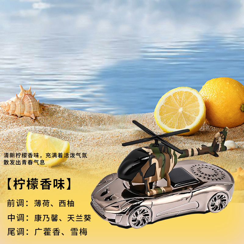 Gun-lemon