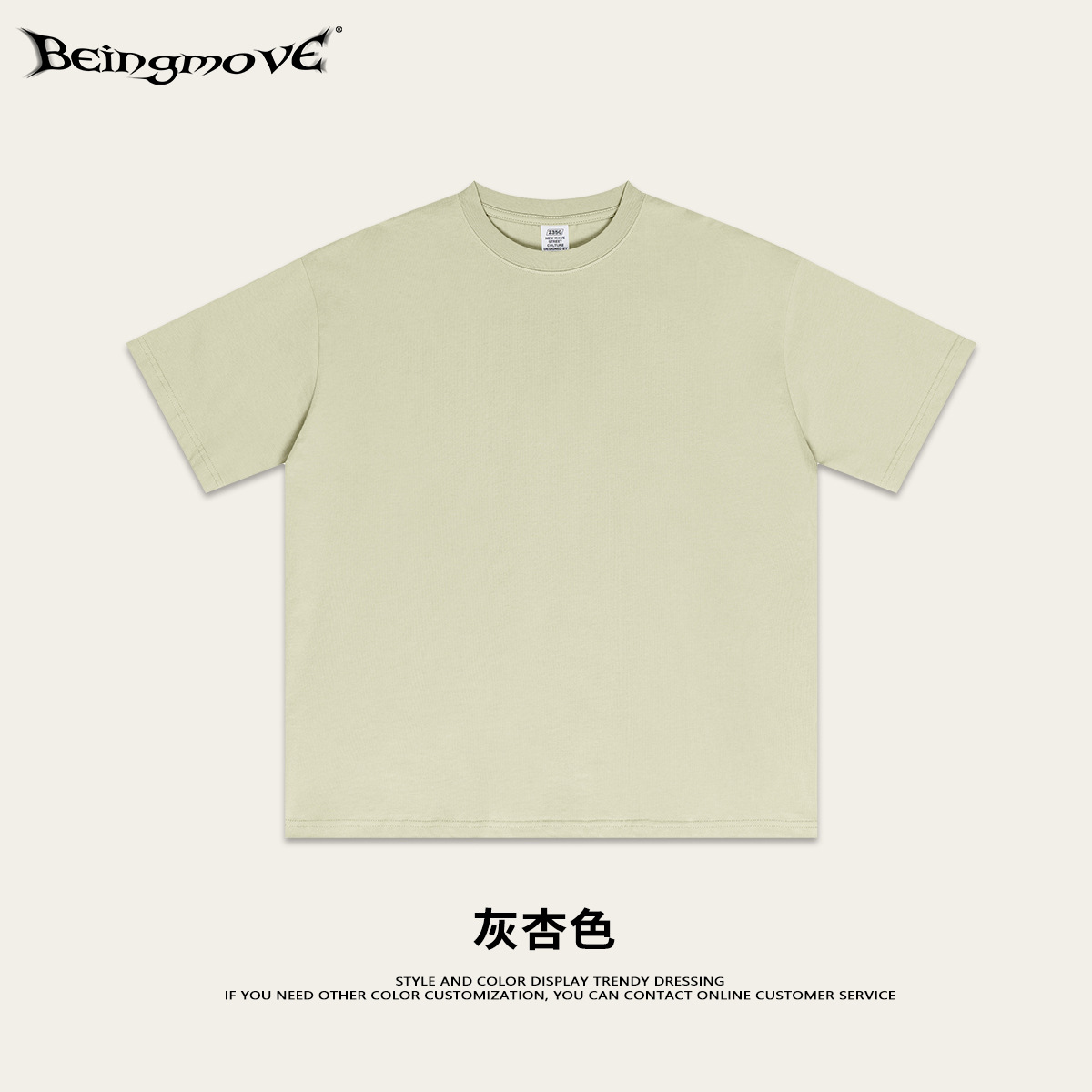 Gray-apricot color
