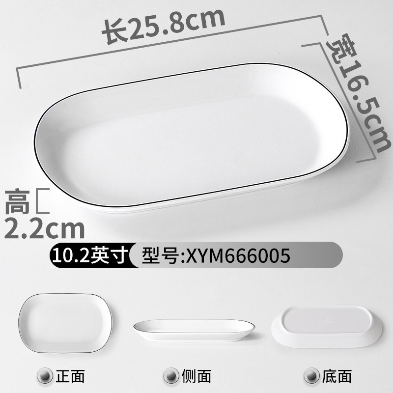 XYM666005