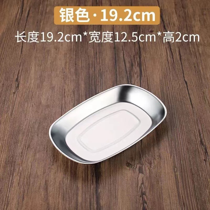Small, deep dinner plate (silver)