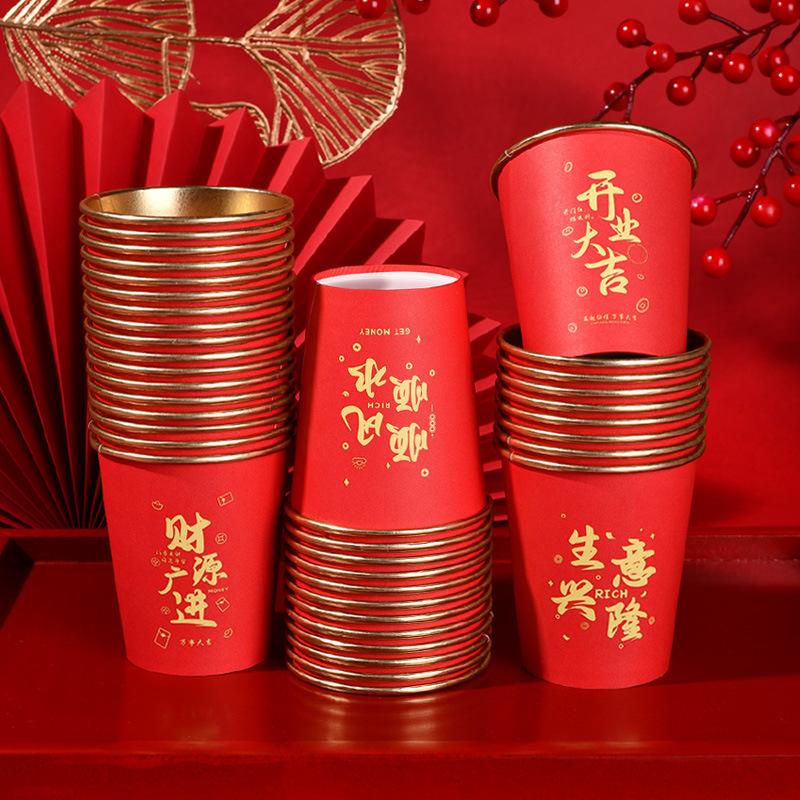 Red and gold leaf colors for a prosperous opening!