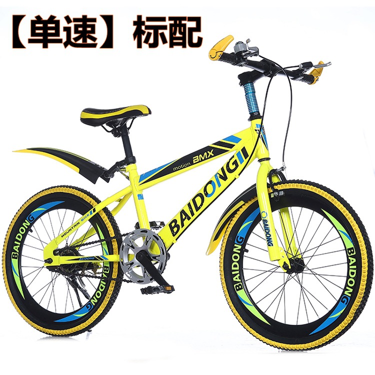 Configuration standard jaune à une vitesse