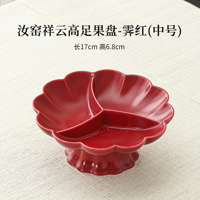 Plato dividido Ru Ware - Rojo Museo del Palacio, tamaño mediano.