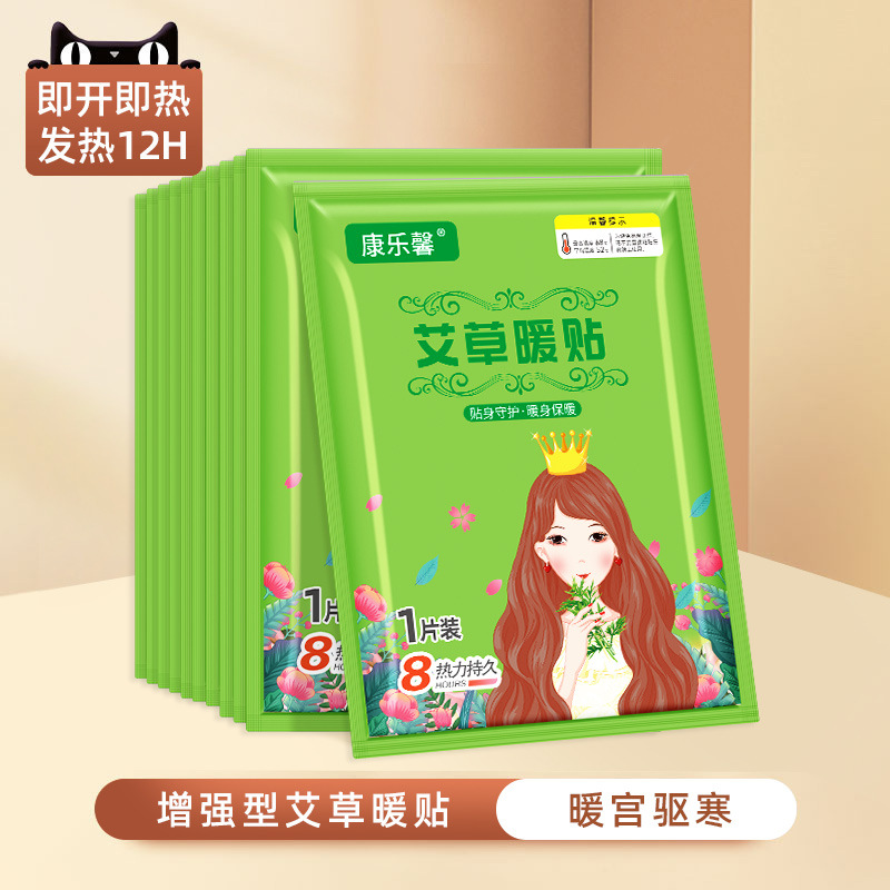 Chauffe-mains Kang Le Xin - Armoise