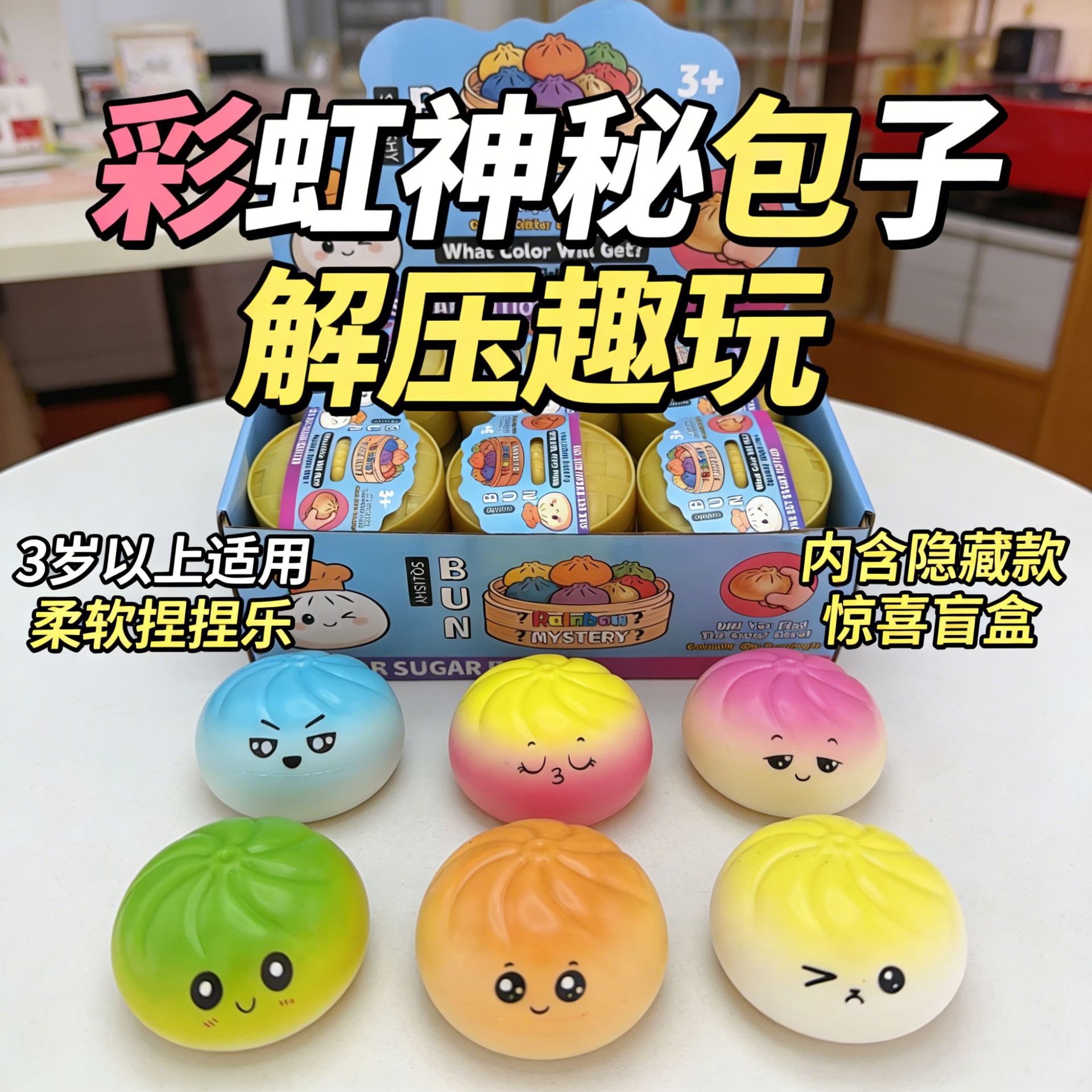 Pu expression gros chignon farci cuit à la vapeur 9 cm-boîte de présentation en cage