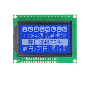 Display LCD lcd12864 dispositivo di visualizzazione LCD con libreria di caratteri cinesi blu seriale 5V