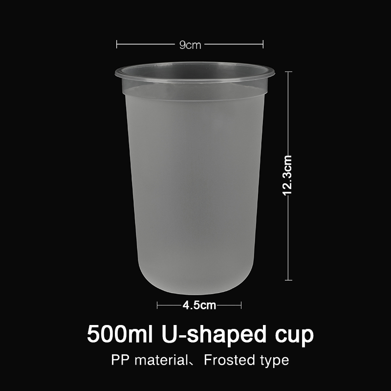 500ml U-frosted cup